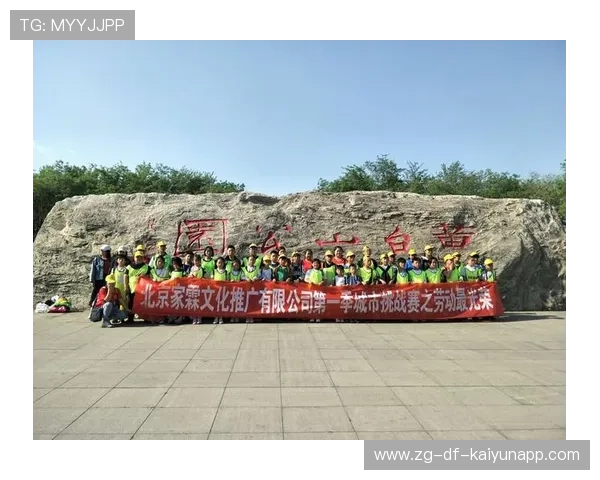 城市与赛事合作设立观赛安全热线提供便捷咨询服务,城市赛播报 城市与赛事合作设立观赛安全热线提供便捷咨询服务,城市赛播报